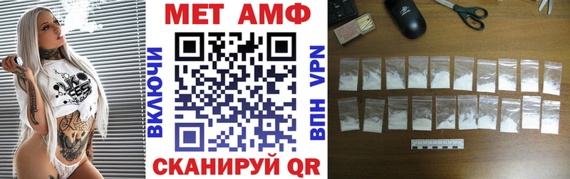 АМФЕТАМИН 97%  как найти наркотики  Подольск 