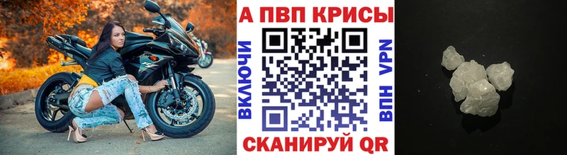 APVP Соль  Подольск 