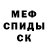 Метадон белоснежный Palyserisir