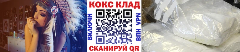 кракен как войти Подольск COCAIN Fish Scale