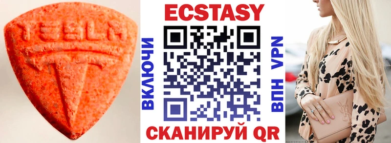 Экстази Punisher Подольск
