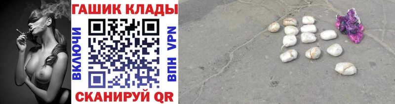 ГАШ убойный  Подольск 