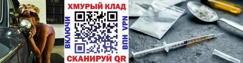 Героин герыч  Подольск 