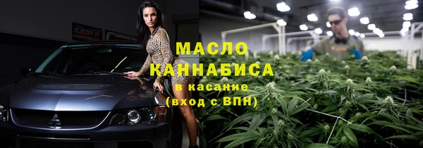 бутират Бронницы