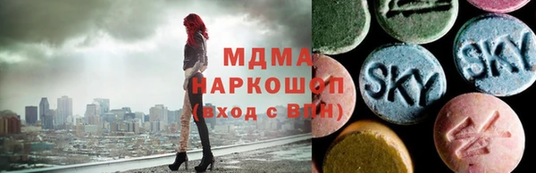 бутират Бронницы
