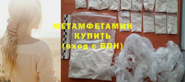 бутират Бронницы