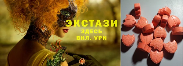 PSILOCYBIN Бугульма