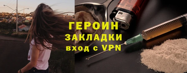 PSILOCYBIN Бугульма