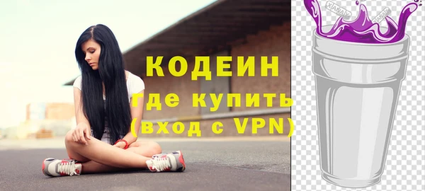 PSILOCYBIN Бугульма