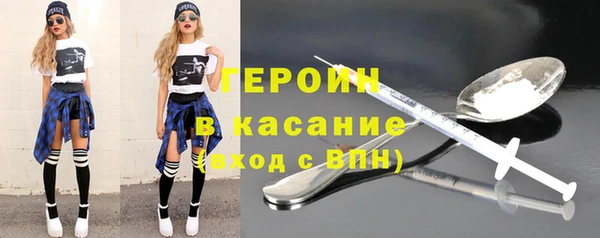 дурь Бородино
