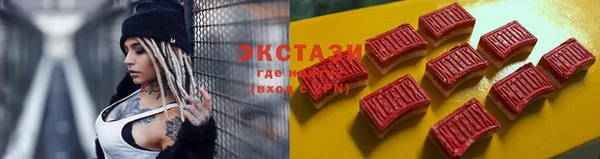 бутират Бронницы
