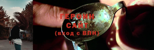 дурь Бородино