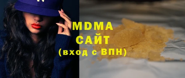 бутират Бронницы