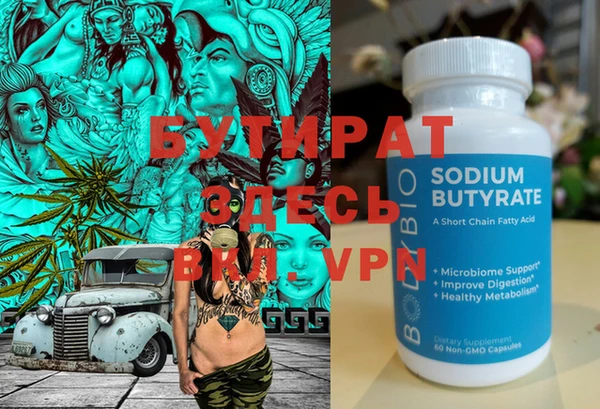 дурь Бородино