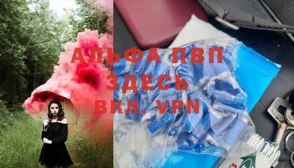 бутират Бронницы