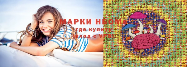 PSILOCYBIN Бугульма