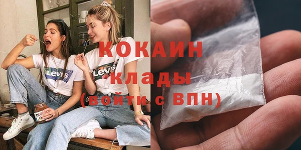 PSILOCYBIN Бугульма