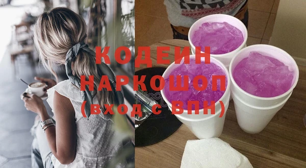 бутират Бронницы