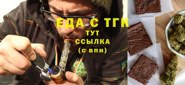 бутират Бронницы