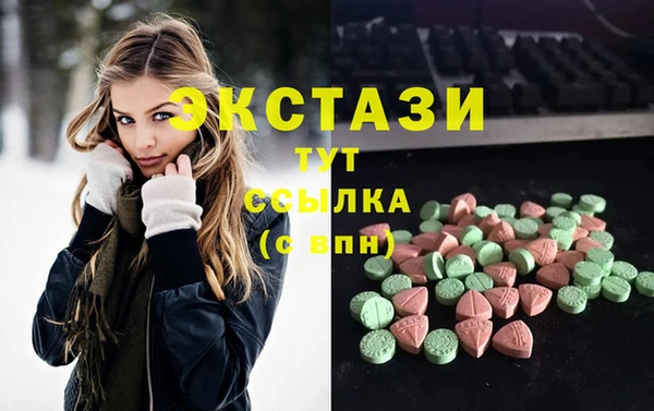 бутират Бронницы