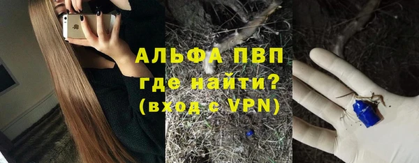 бутират Бронницы