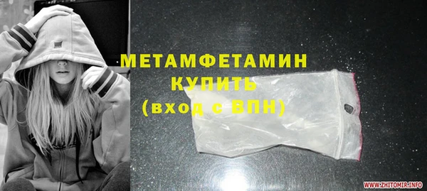 бутират Бронницы