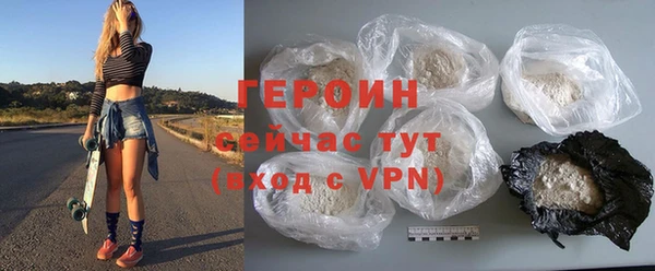 бутират Бронницы