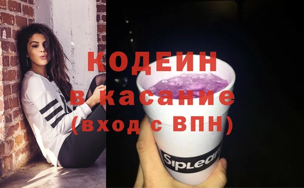 бутират Бронницы
