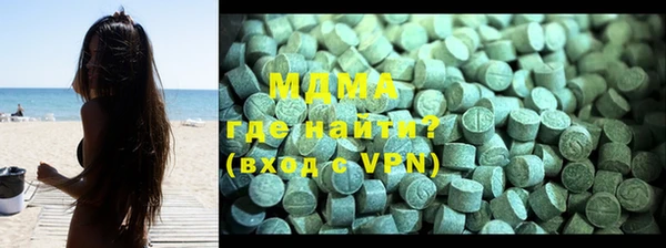 PSILOCYBIN Бугульма