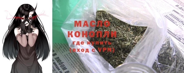 бутират Бронницы
