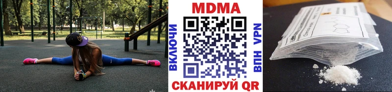 закладка  Подольск  MDMA crystal 