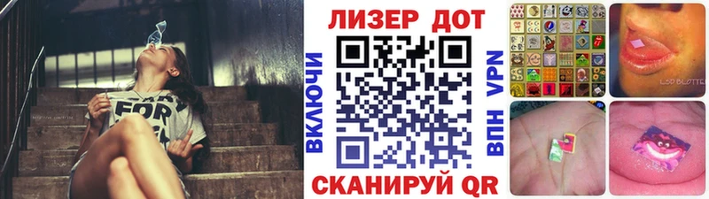 где продают   Подольск  Марки 25I-NBOMe 1500мкг 