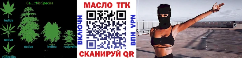 ТГК гашишное масло  наркошоп  Подольск 