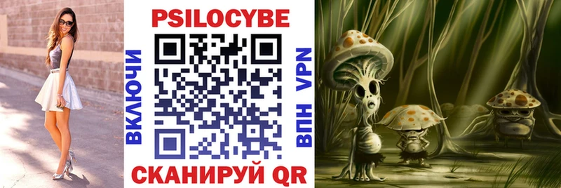 Галлюциногенные грибы Cubensis  Подольск 