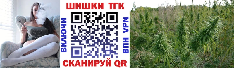 Бошки Шишки THC 21%  OMG как войти  Подольск 